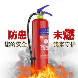 北京灭火器批发年检一站式供应