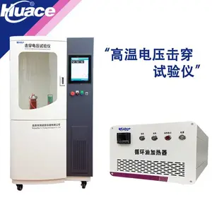 华测变温/高温电压击穿试验仪搭载变温油浴槽