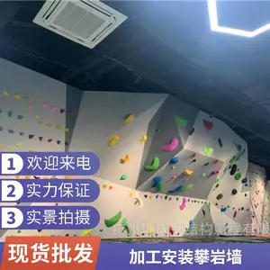 ��������ñ�ʯ����ǽ ���ܹ�����ǽ �ٶ��������� ����ѵ��