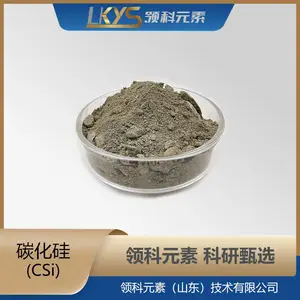 碳化硅粉 15-53μm 多规格 3N高纯度 科研专用 领科元素