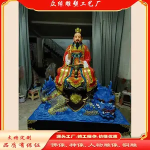 树脂九天应元雷神普化天尊神像立像 四海龙王雷公电母雷神佛像批发