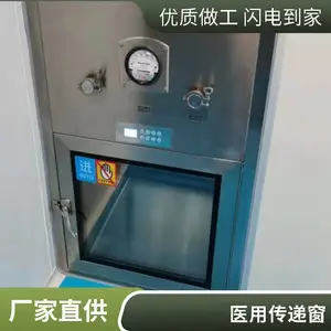 不锈钢传递窗 厂家制药车间电子互锁紫外线杀毒层流传递箱