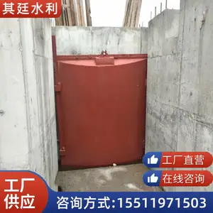 ���ܲ��һ�廯բ�� ũ��������բ�� Զ�̿��ƺͲ���ֹˮբ��