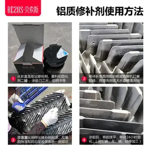 ���ʹ�ҵ�޲����ѷ��е�ӹ�������ɫɰ�����Ͻ�ר���޲���ˮ