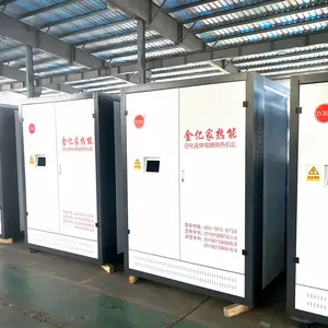 空化液体电辅供热机组