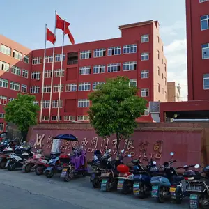 浙江迈克西阀门有限公司