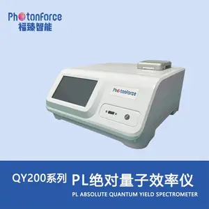 福臻 PL-绝-对-量子效率仪-QY200