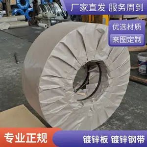 相变诱导塑性钢HC380/590TRD+Z镀层钢板加工开条宝钢