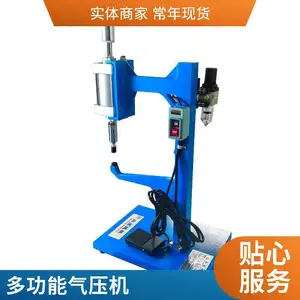 ���ɻ���С����ѹʽ�ִ���������ͷ�ۺ�����β��ѹ�ϻ�