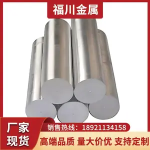 17-4Ph圆棒 20Cr13不锈钢圆钢 201不锈钢圆钢 保性能 保材质