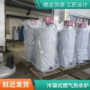 热水炉 商用容积式燃气热水器 汉姆勒 工厂办公楼宇适用
