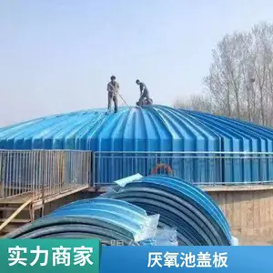 �ӹ����Ʋ�������ˮ�ظǰ� ���μ����� ��ˮ������