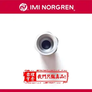 英国Norgren 截止阀T55系列,诺冠T55C3800阀