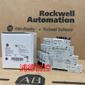 700-HL 通用端子块继电器 700-HLT1Z24 全新原装24V DC