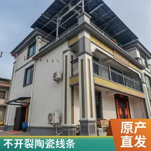 ������¥��̨�����մɻ�ƿ������ С������ ��ǽװ�β��� ���趨��
