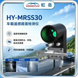 移动路面结冰积水实时监测器 HY-MRSS30 道路状况传输 可视频验厂