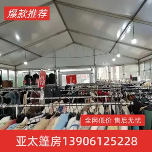 沈阳市仓库篷房定制 展会车展婚庆网球馆铝合金帐篷厂家
