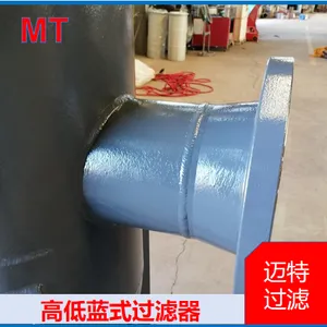 高低篮式过滤器 矿山给排水管线除渣 在线排污管道过滤装置