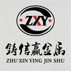 天津铸信赢再生资源回收有限公司