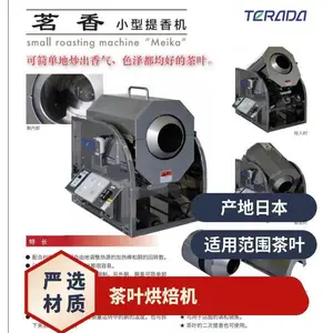 �ձ�TERADA��������TR-1С�Ͳ�Ҷ�決�������Ͳʽ�����