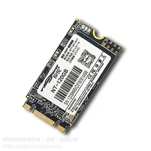 军舰熊北京固态硬盘2242-120GB NFGG|探悦固态硬盘批发代理