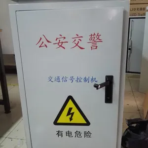 北京***单位LED交通信号灯厂家