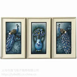 客厅餐厅现代简约清新大气装饰画 树脂欧式三联浮雕小孔雀壁画