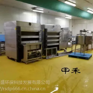 地坪漆-地坪漆施工-甲禾地坪漆厂家-珠海环氧地坪-美观耐磨