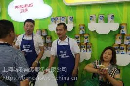 沈阳孕婴童展会东北孕婴展会2019