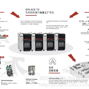 SIPLACE/��������Ƭ��TX2i,��ӦASMȫ��TXϵ�и�����Ƭ��