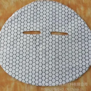 石墨烯面膜/石墨烯厂家/石墨烯加工/石墨烯浆料/石墨烯负离子面膜