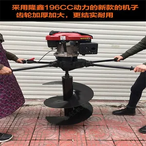 热销196型挖坑机 手提式种树打坑机 汽油挖坑机厂家