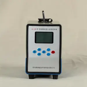 中流量小机型颗粒物采样器LB-120F（W）