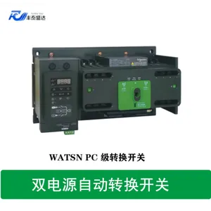 双电源自动转换开关 WATSNA-63/3P iINT