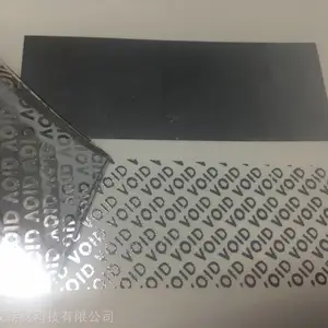 广东厂家直销VOID防伪不干胶材料 定制消银龙亮银龙防伪材料特殊不干胶材料