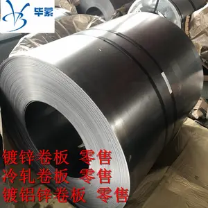 1.2mm��ֶ�п�� 180��п���п DX51D+Z ��п����ֶ�п