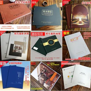 郑州生态门图册印刷 全木门彩页色卡 竹木门宣传册制作 实木烤漆门折页单页