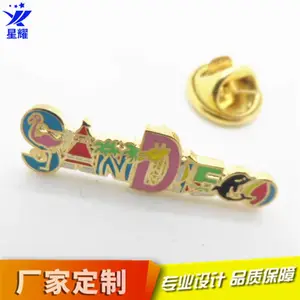 ������Ʒ���̶��ƽ������Ż��¸�����Ʋ�ɫӡˢ����