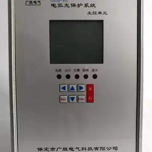 弧光保护、GsEap-801、广胜电气、弧光传感器俄文版