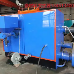 蒸汽发生器 立式1吨物质燃油燃气多用混合燃料蒸汽发生器价格