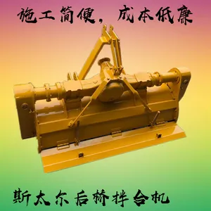 �����ȶ���·������ͻ� ·�湤�̻�е ��ͻ�