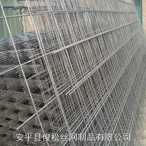 衡水钢筋焊接网片 钢筋焊接网片行情 建筑钢筋网美观