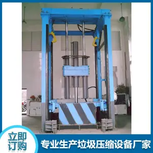 �ǻ�����ʩ�豸������� ��������������תѹ���� ����80��ѹ��վ