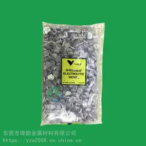 �������� ���ô�Ӣ��INCO S ROUNDS R��Բ��