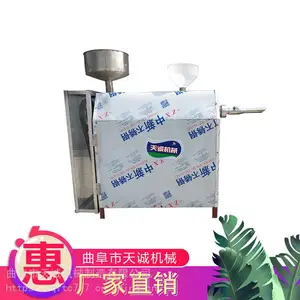 天诚火锅宽粉机 多功能空心粉机高产量