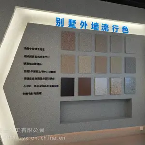广东一线仿石漆品牌巴德士水包砂真石漆外墙涂料