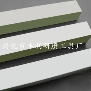 供应金刚石砂轮修整清理用--氧化铝油石 白刚玉油石