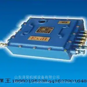 KYT125/16矿用液压电缆拖运车