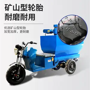 养殖场电动喂料车自动喂料车饲料上料车猪场喂料车料斗车混合投料机