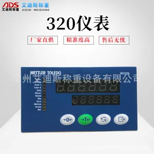 托利多320称重控制显示器称重仪表高精度320仪表